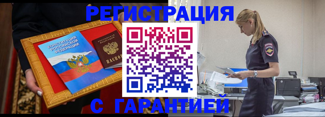 регистрация для школы в Дагестанских Огнях