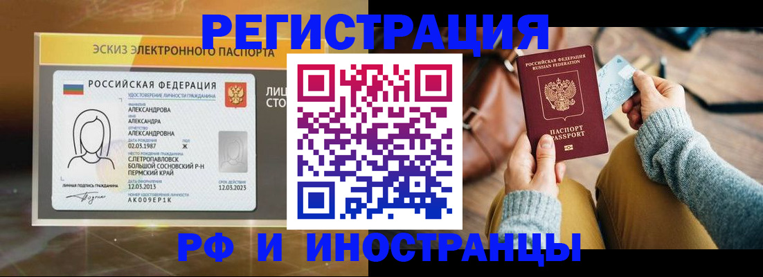 прописка для кредита в Дагестанских Огнях